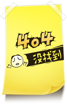 404�e�`���]���ҵ����