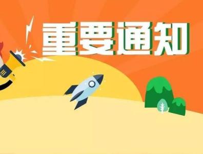 2017注冊(cè)公司的最新政策