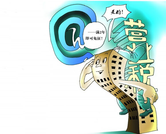 2017小微型企業(yè)的福音來了！