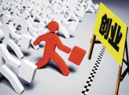 為什么那么多人選擇自己創(chuàng)業(yè)