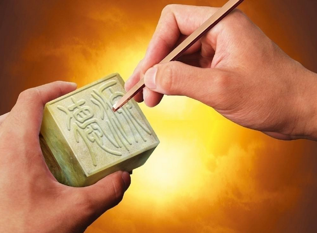 2017年注冊廣州公司后刻章有什么要求？