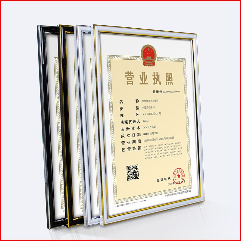 如果營(yíng)業(yè)執(zhí)照增加經(jīng)營(yíng)范圍該怎么辦理？