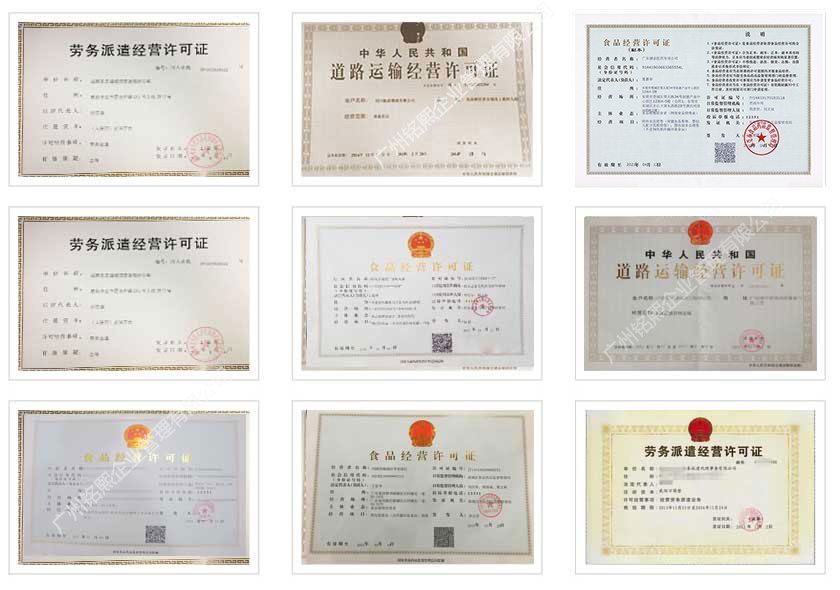 網(wǎng)絡文化經(jīng)營許可證