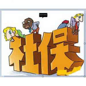 2017年新注冊(cè)公司如何辦理社保開(kāi)戶？